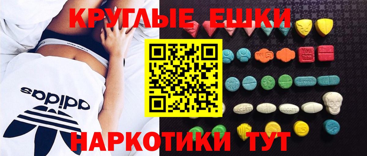 Сафоново  Экстази DUBAI  Экстази mix  купить  цена  даркнет клад  Вход с VPN 