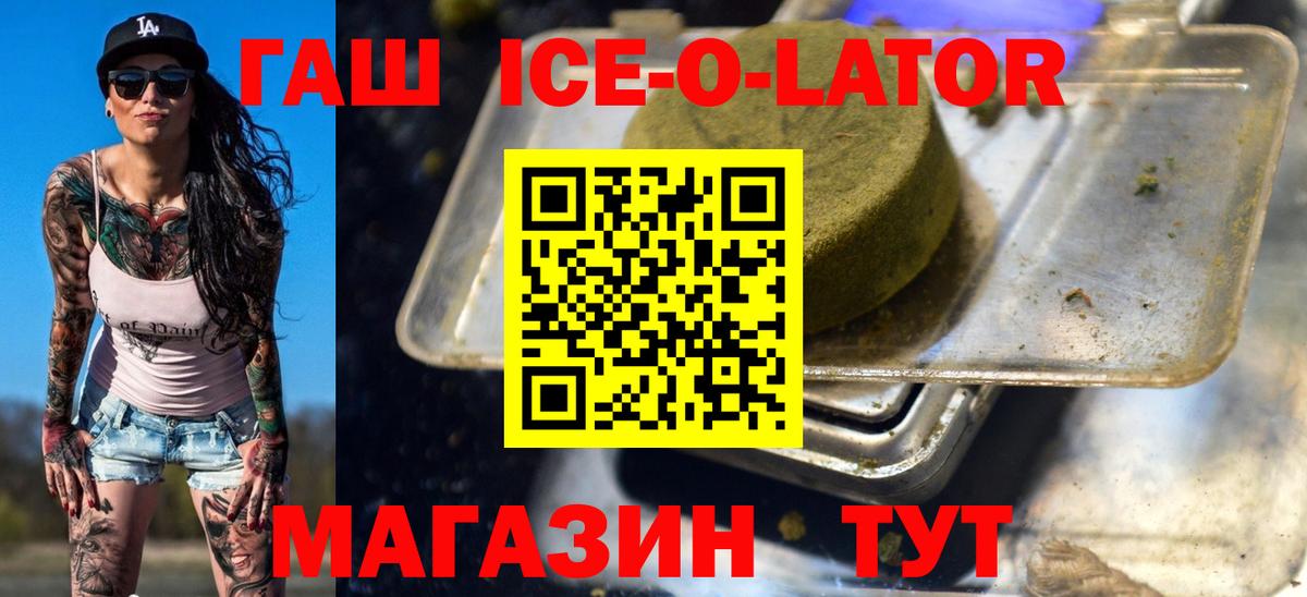 ГАШИШ hashish  Вход с VPN  ГАШ  Гашиш Cannabis  Сафоново 