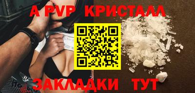 mdpv Новодвинск