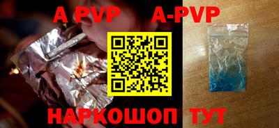 герыч Новокубанск