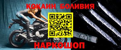 герыч Новокубанск