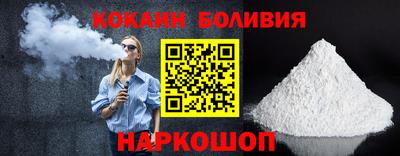 герыч Новокубанск