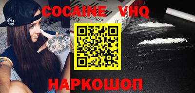 mdpv Новодвинск