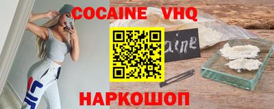 не бодяженный Новозыбков