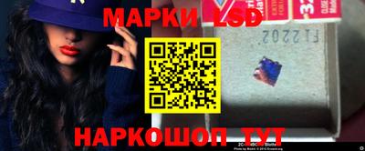 герыч Новокубанск