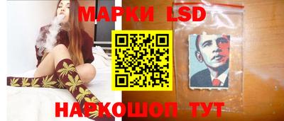 герыч Новокубанск