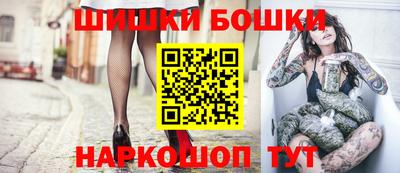 герыч Новокубанск