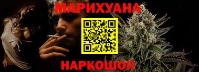 герыч Новокубанск