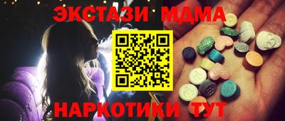 герыч Новокубанск