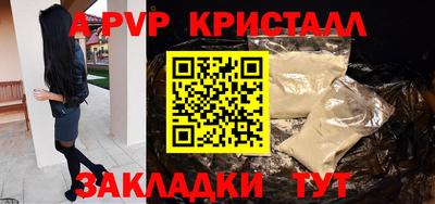 герыч Новокубанск