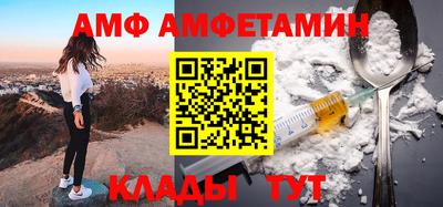 герыч Новокубанск