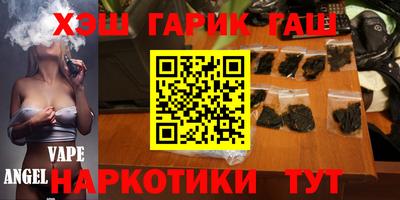 герыч Новокубанск