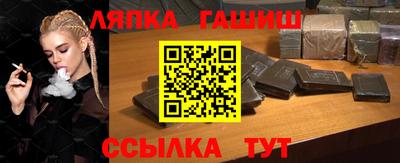 герыч Новокубанск