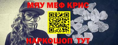 герыч Новокубанск