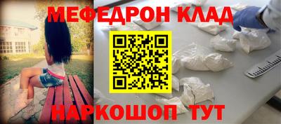 mdpv Новодвинск