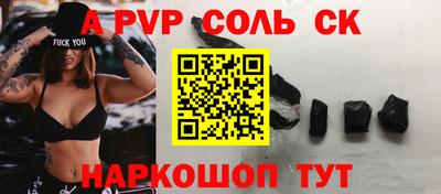 mdpv Новодвинск