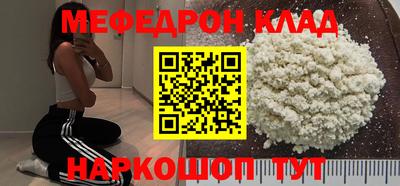 герыч Новокубанск