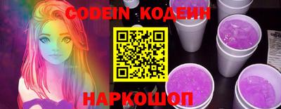 mdpv Новодвинск