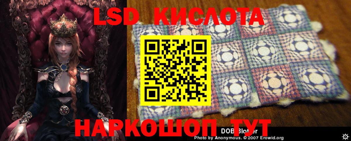 MEGA вход  Вход с VPN  Сафоново  Лсд 25 экстази ecstasy 