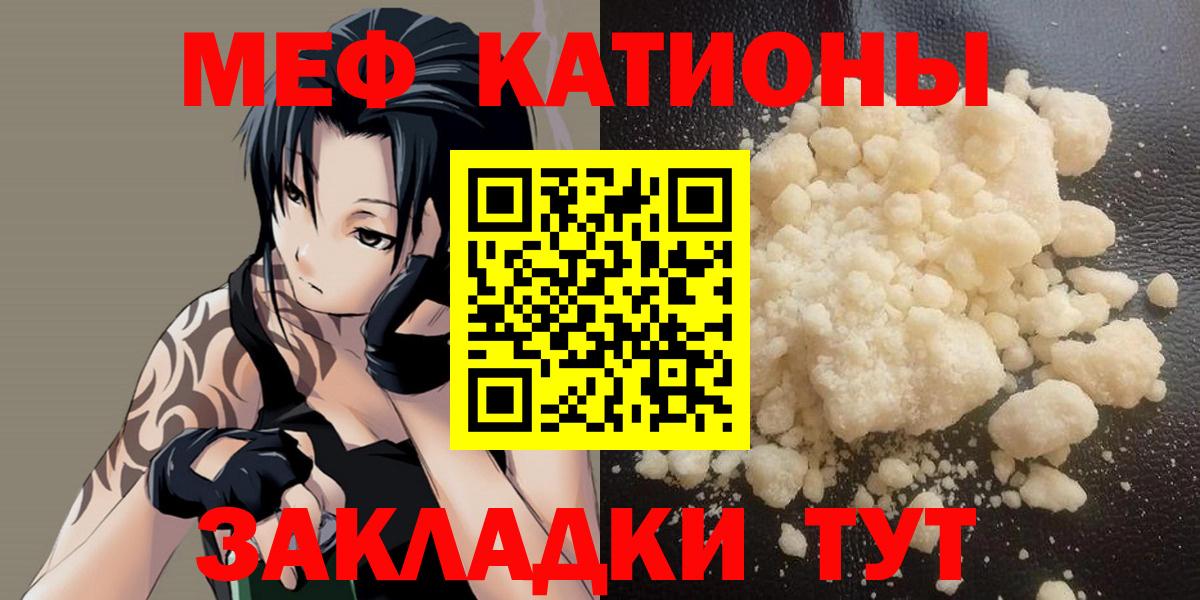 МЕФ мука Сафоново