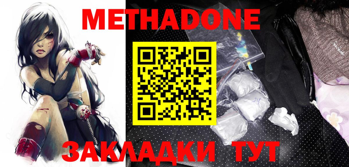 Сафоново    ссылки  Вход с VPN  Метадон VHQ  Метадон белоснежный 