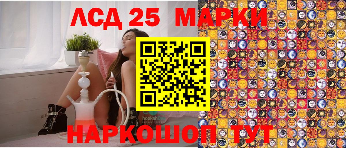 Сафоново  Марки NBOMe  Вход с VPN  Марки N-bome 1500мкг 