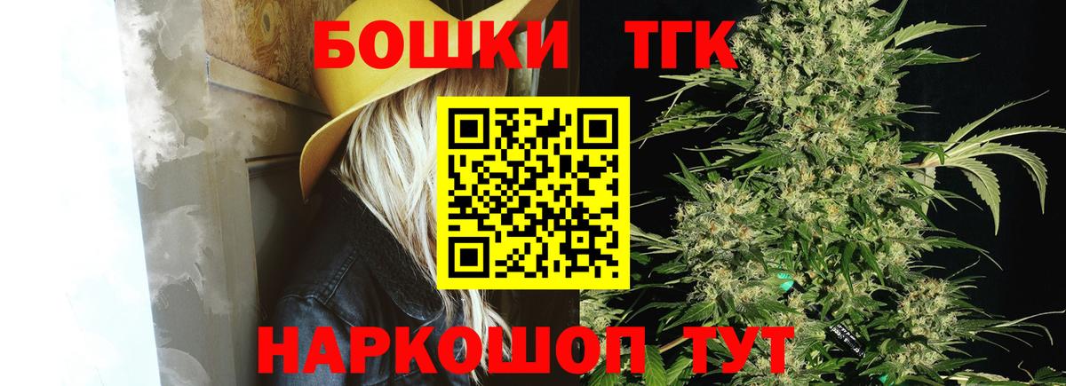 Сафоново  Бошки Шишки Bruce Banner  Вход с VPN  Шишки марихуана MAZAR  Бошки марихуана конопля 